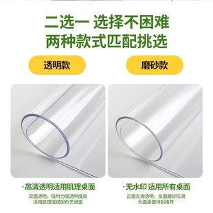 软塑料玻璃PVC圆桌布防水防油防烫台布圆形透明餐桌软垫桌面家用
