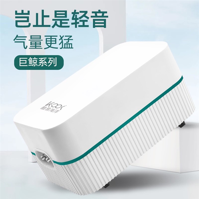 打氧机增氧泵大功率鱼缸氧气泵超静音增氧机小型家用充冲氧机养鱼