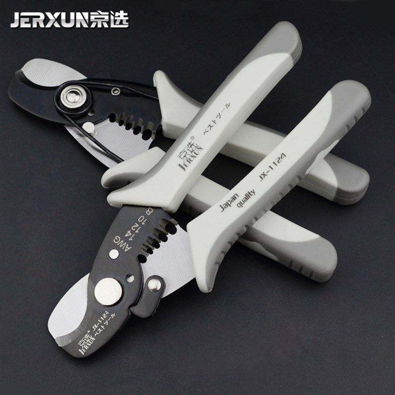 京选电缆剥线钳压线剥皮钳扒皮拨皮多功能电缆电线剪刀电工网线钳