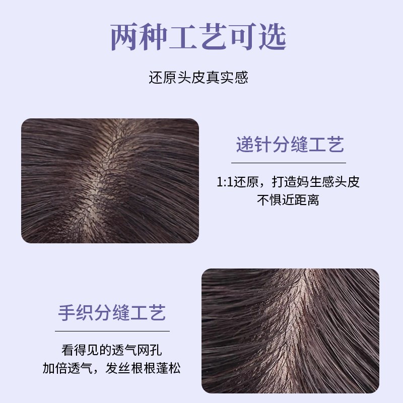 美丝琳假发全头套女真发全真人发无痕隐形中分波波头遮白发增发量
