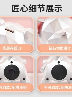 高档家居装饰品桌面摆件熊存钱罐只进不出玄关客厅儿童男女孩礼物