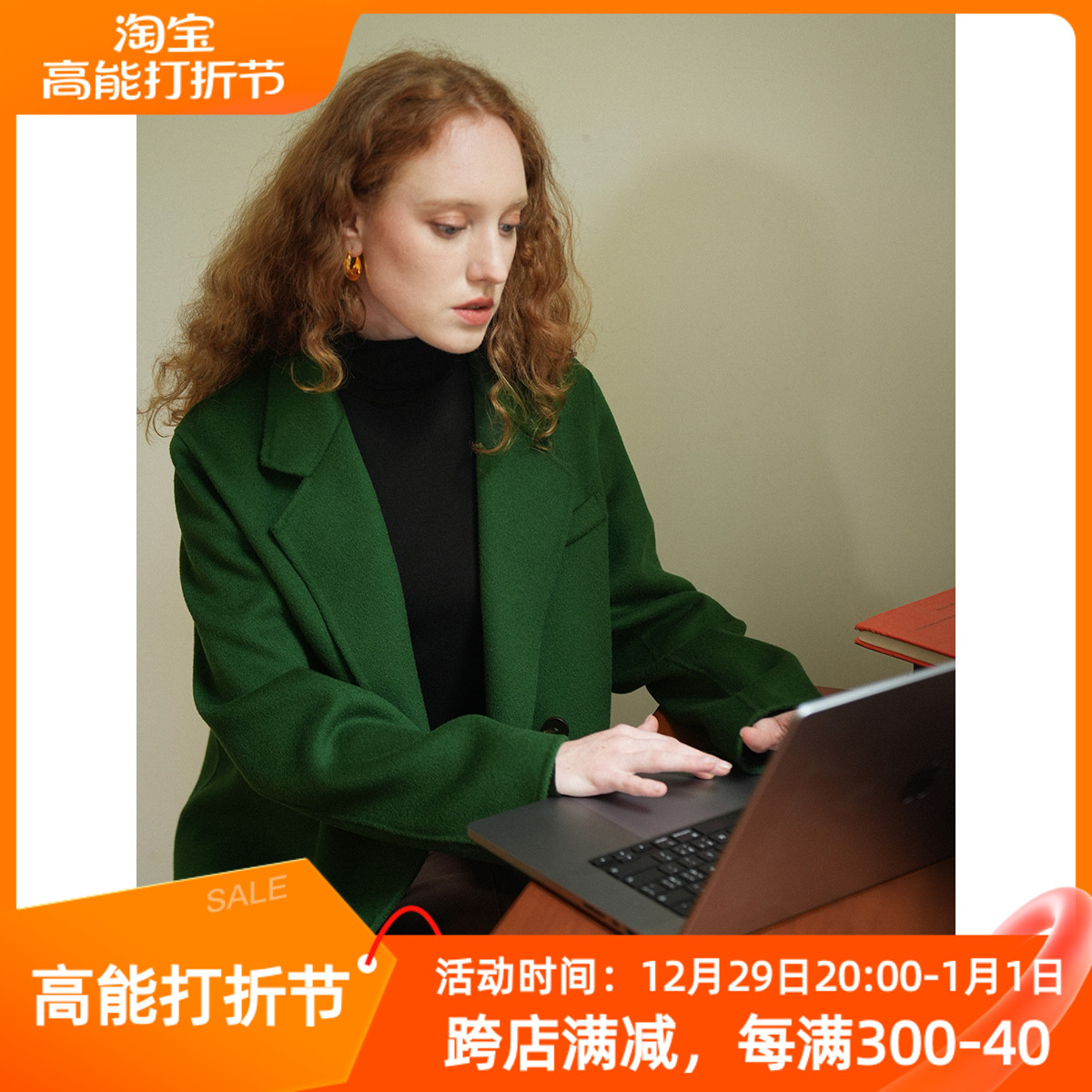 徐莫西 复古古着风绿色西装式短款双面呢羊毛大衣女秋冬毛呢外套