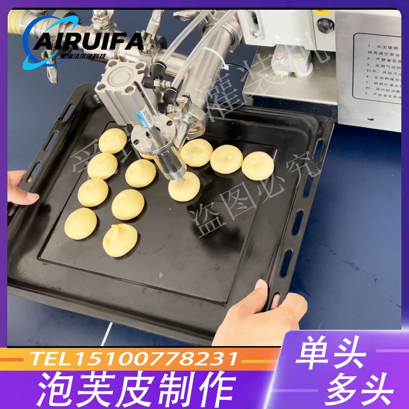 蛋糕注芯机 奶油灌装 泡芙皮制作 泡芙注芯机 裱花机 面包灌装机