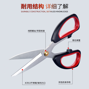 强力家用剪刀不锈钢厨房剪鸡骨剪裁缝剪布多功能剪子办公手工剪纸