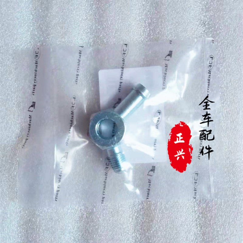挖掘机配件卡特200 320 324 329b c d 高压泵 回油管S6K 三通接头