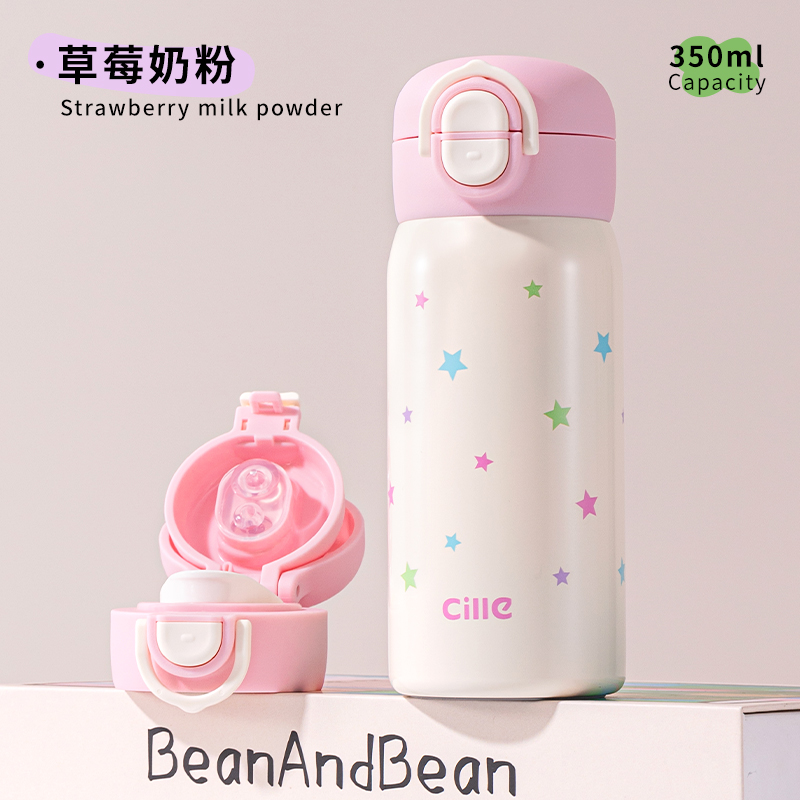 【全网热销】希乐新款学生保温杯