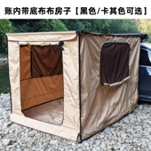 灵野车边天幕布房子侧边帐车顶侧边天幕SUV户外汽车车边帐围布