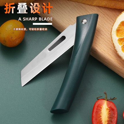 高品质加厚折叠水果刀便携切苹果折刀厨房家用锋利不锈钢小刀菜刀
