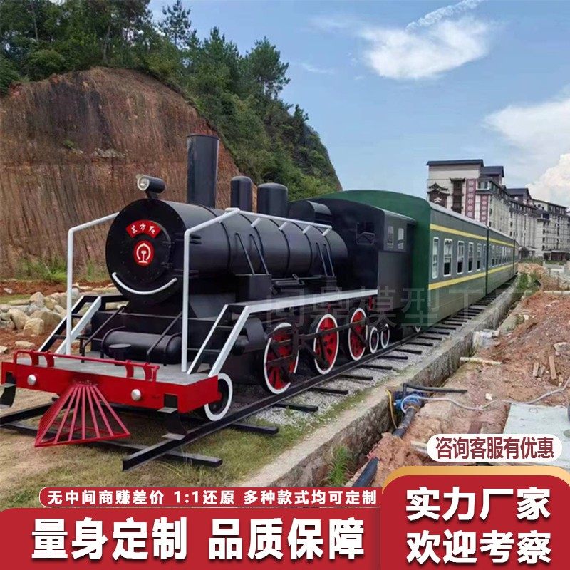 大型绿皮火车厢模型合金废