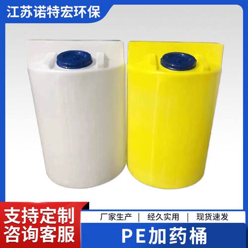 厂家 PE加药搅拌桶工业废水污水处理设备搅拌桶 塑料搅拌桶