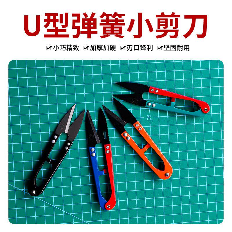 家用剪刀制衣裁衣剪刀手工美工剪刀鱼嘴剪刀皮工具不锈钢工业剪刀