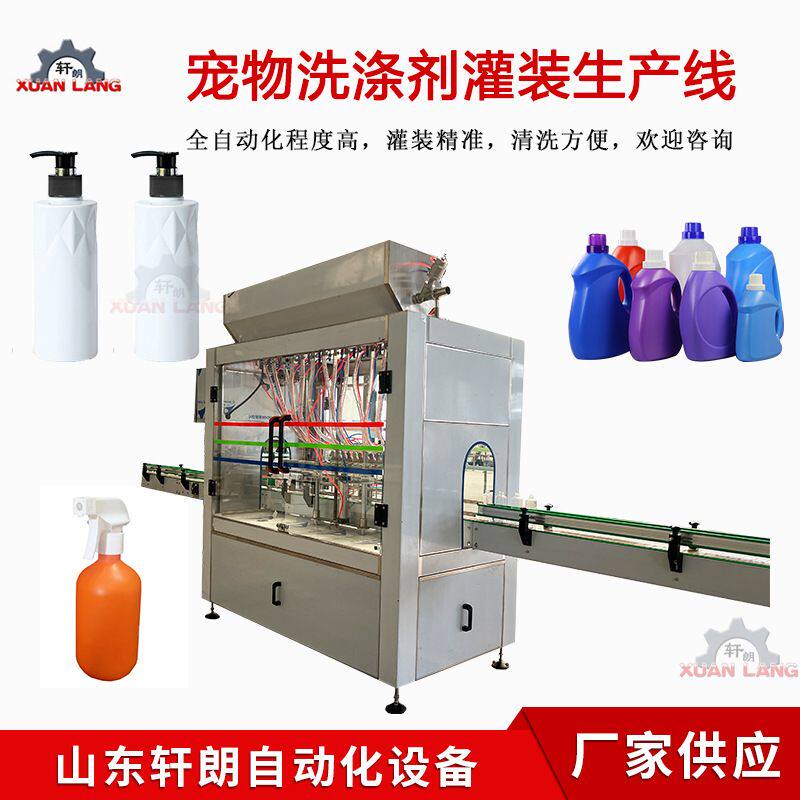 酱油醋防起泡液体灌装机 全自动清洗剂灌装机 奶瓶清洗剂灌装线