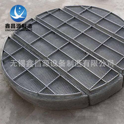 脱硫塔丝网除雾器 旋流板脱硫塔不锈钢板式除雾器316L丝网阻沫器