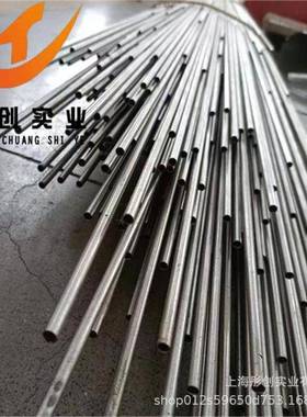 供应GH4093高温合金锻棒 耐高温GH4093镍铬钴合金板带材锻件 彤创