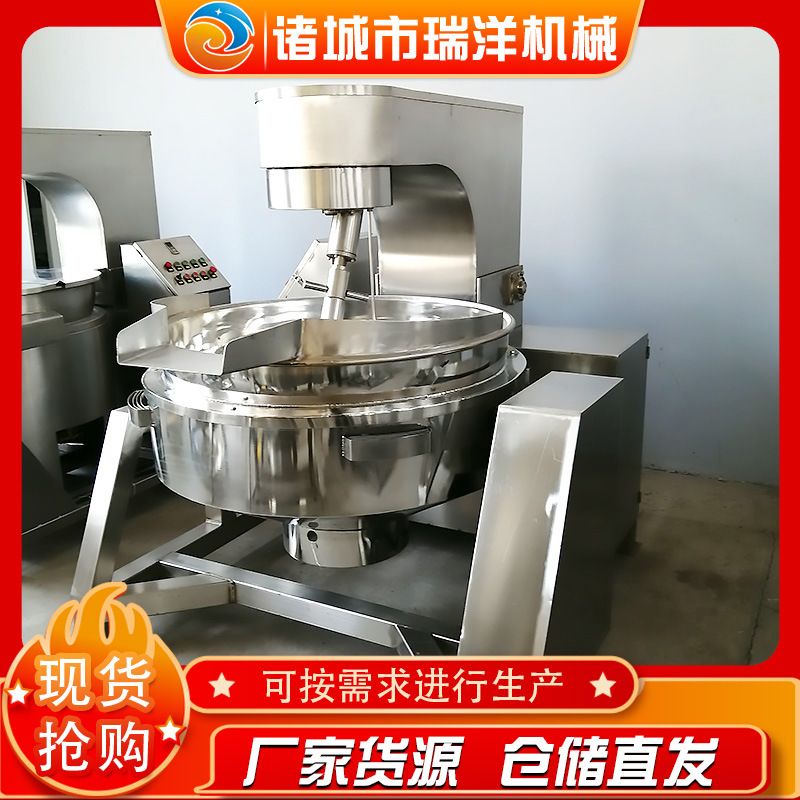 全自动火锅底料炒料机 供应重庆火锅底料炒锅 辣椒酱行星搅拌炒锅
