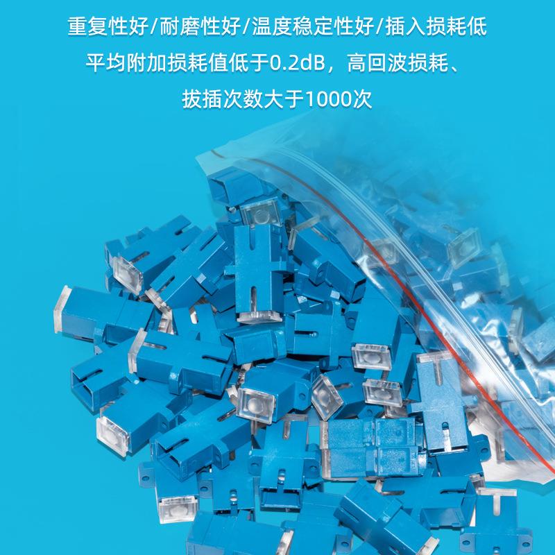 厂家供应SC法兰光纤适配器 光纤耦合器 单模多模适配器法兰头