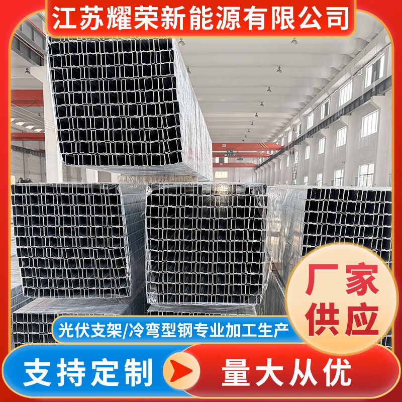 光伏支架铝合金导轨 太阳能支架 屋顶轨道太阳能发电配件轨道