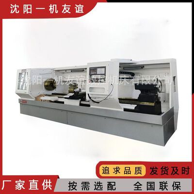 CAK6163*3000数控车床 金属切削卧式重型车床系统可选配