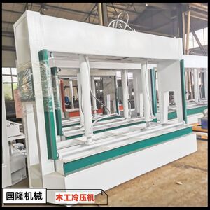 国隆供应 建筑模板木门冷压机 红木家具蜂窝板压板机 自带叉车槽