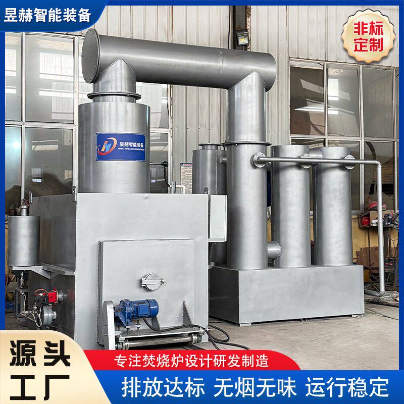 医用垃圾焚烧炉 医院诊所医疗废物处理 无害化销毁 达标环保?