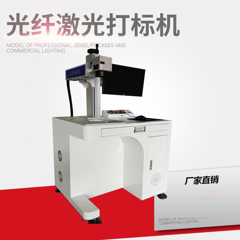 厂家直销金属五金刻度尺激光打标刻字打码机镭射镭雕机无缝衔接激