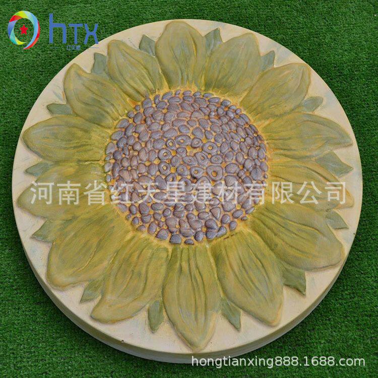 新款向日葵脚踏石模具 个性地砖景观石模具