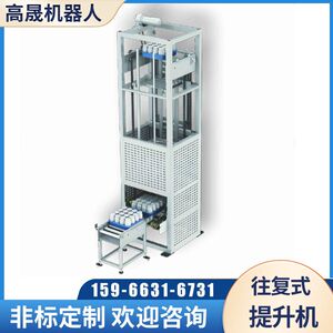 货物提升货运电梯往复式提升机垂直物料垂直往复式输送机升降机