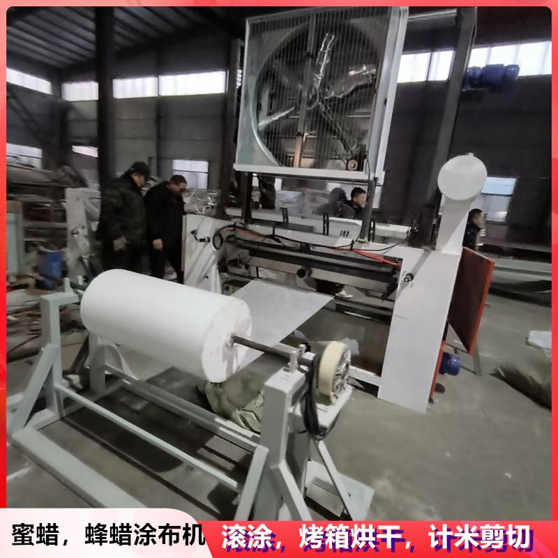 无纺布涂蜡机 蜜蜡石蜡聚乙烯蜡涂布机 涤纶网格布PP热熔胶涂胶机
