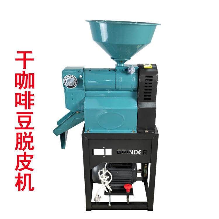 干咖啡豆脱皮机电动咖啡脱皮机马达加斯加农用咖啡豆剥壳机