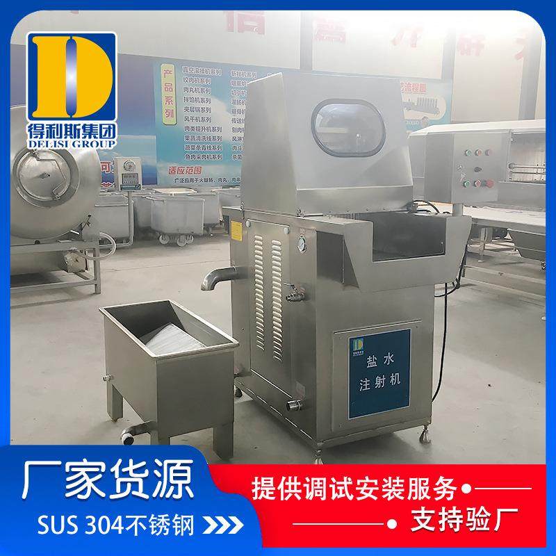 供应大牛肉块盐水注射机 肉排鸡腿块腌制注射机 ZS-80/120针,清洗/食品/商业设备,肉制品加工设备,淘宝优惠券,粉丝福利购,淘宝优惠卷