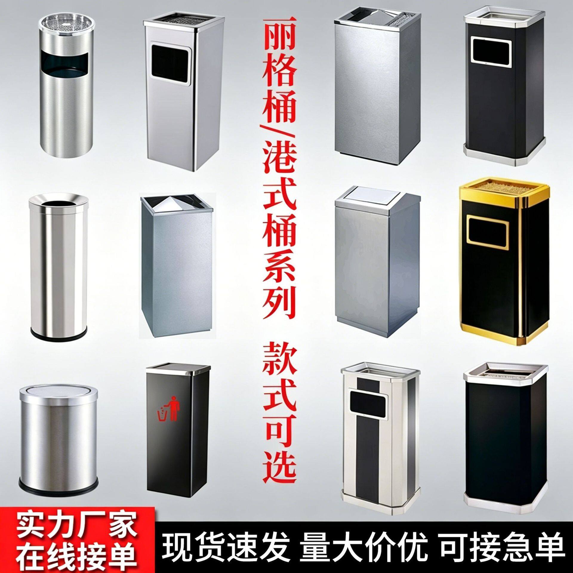 室内酒店垃圾桶大堂专用不锈钢圆丽格桶电梯口大堂立式带烟灰缸桶