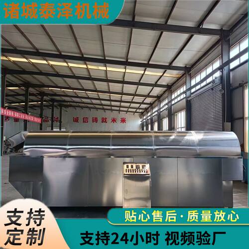电磁炒货机 中大型芝麻板栗电炒锅菜籽干果炒料机青稞加砂炒货机