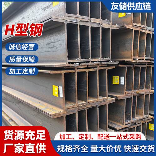 镀锌H型钢 8#10#房梁桥梁支撑用H字钢 工字钢天津现货H型钢