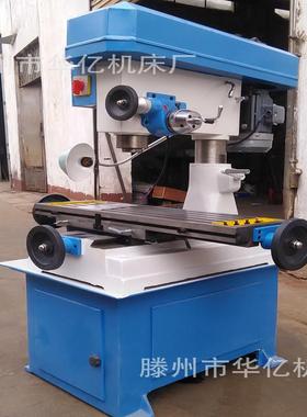 铣床 钻铣床 ZXTM-40多功能钻铣床ZX6350系列钻铣床