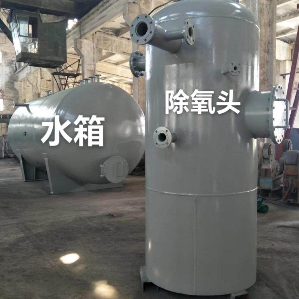 吉林PLC低位安装自动大气式除氧器XMC旋膜除氧器底部快速加热全自,机械设备,锅炉,淘宝优惠券,粉丝福利购,淘宝优惠卷