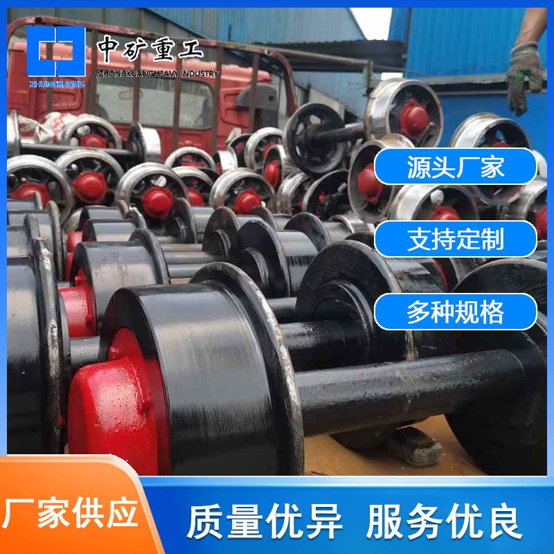 源头工厂供矿用运输车辆3吨矿车轮 260mm实心75轴固定式矿车轮对