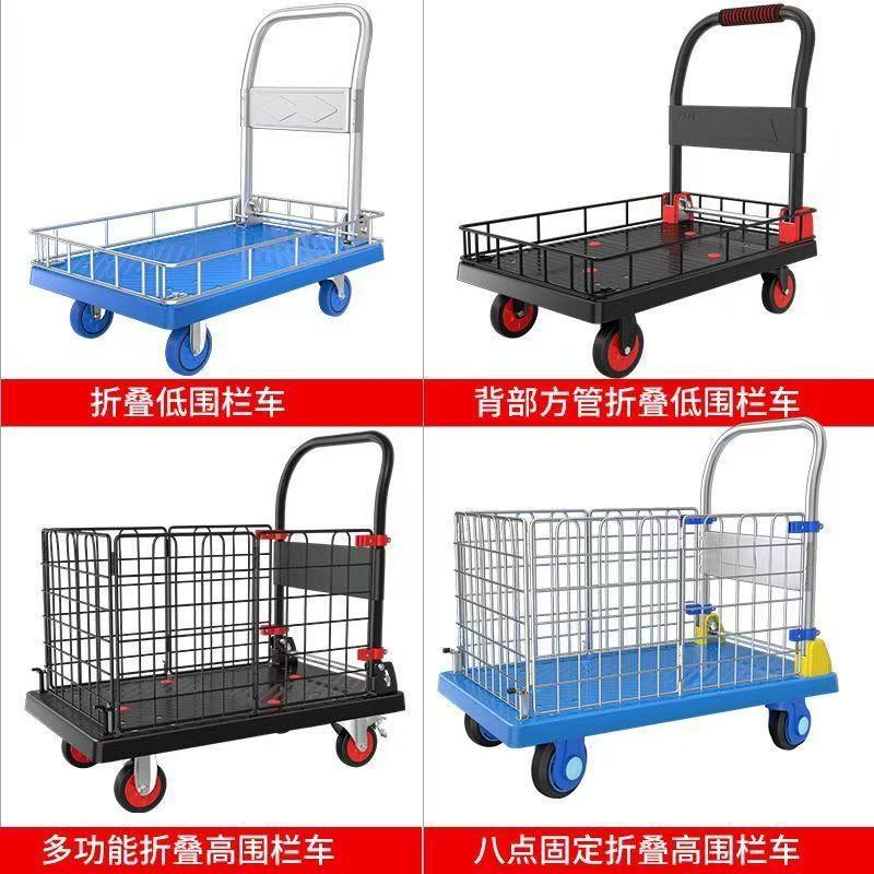 吹塑静音手推车可折叠拉货平板车特厚便携家用四轮快递拉货小推车