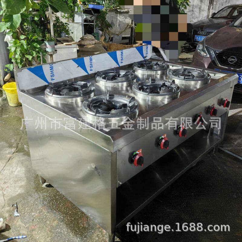 商用带熄火保护装置四眼六眼多眼砂锅灶不锈钢煲仔炉液化气天燃气
