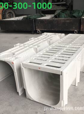 SMC树脂U型水槽江门清远广西中山珠海茂名云浮成品一体排水沟槽