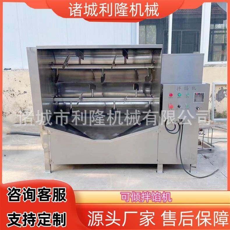 商用不锈钢调馅机 肠类肉类馅料拌馅设备 多功能饺子馅拌馅机,清洗/食品/商业设备,肉制品加工设备,淘宝优惠券,粉丝福利购,淘宝优惠卷