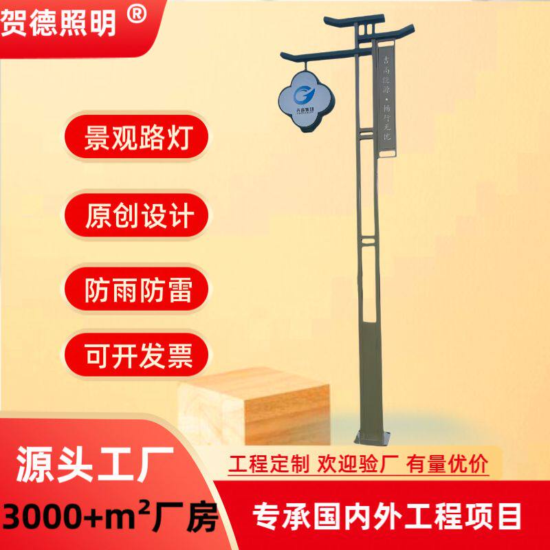 现代新中式户外防水庭院灯草坪灯园林景观灯柱草地灯别墅花园路灯