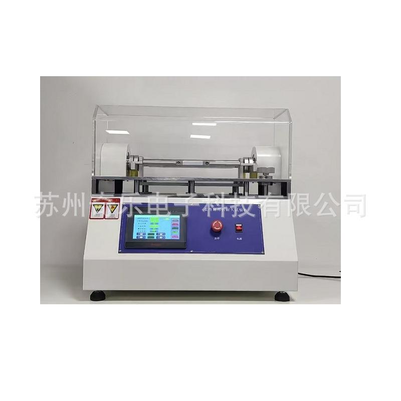 柔性屏弯折耐久试验机FPC软板弯折寿命测试仪试验机