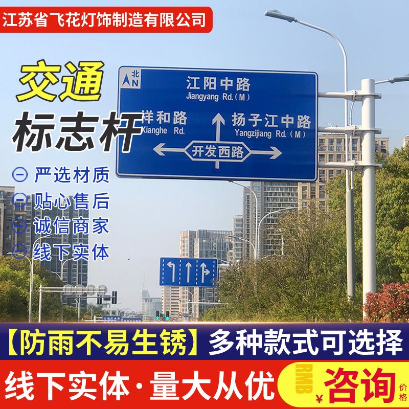 供应热镀锌单悬臂交通标识杆F杆 高速公路街道安全设施标志牌杆
