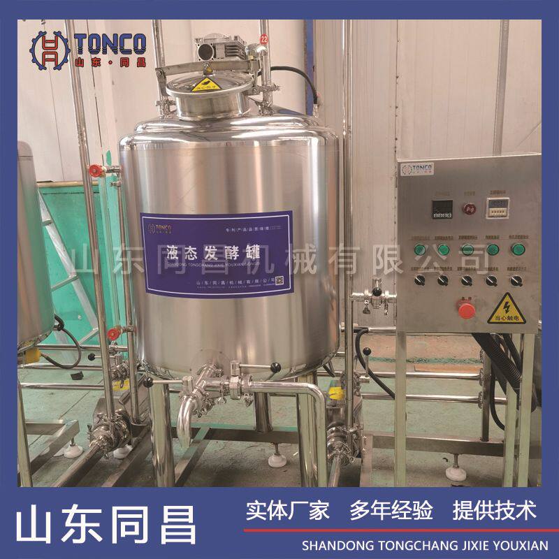 牛奶巴氏杀菌机酸奶鲜奶加工整套设备牧场专用巴氏杀菌流水线