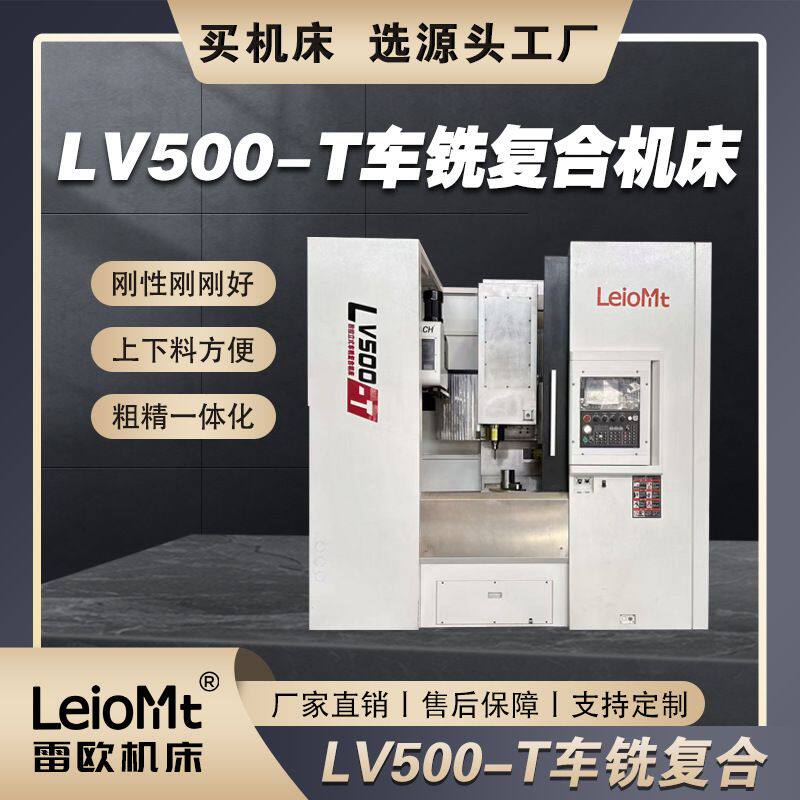 数控车铣复合机床加工中心钻铣磨削抛光一体式低速加长主轴动力头
