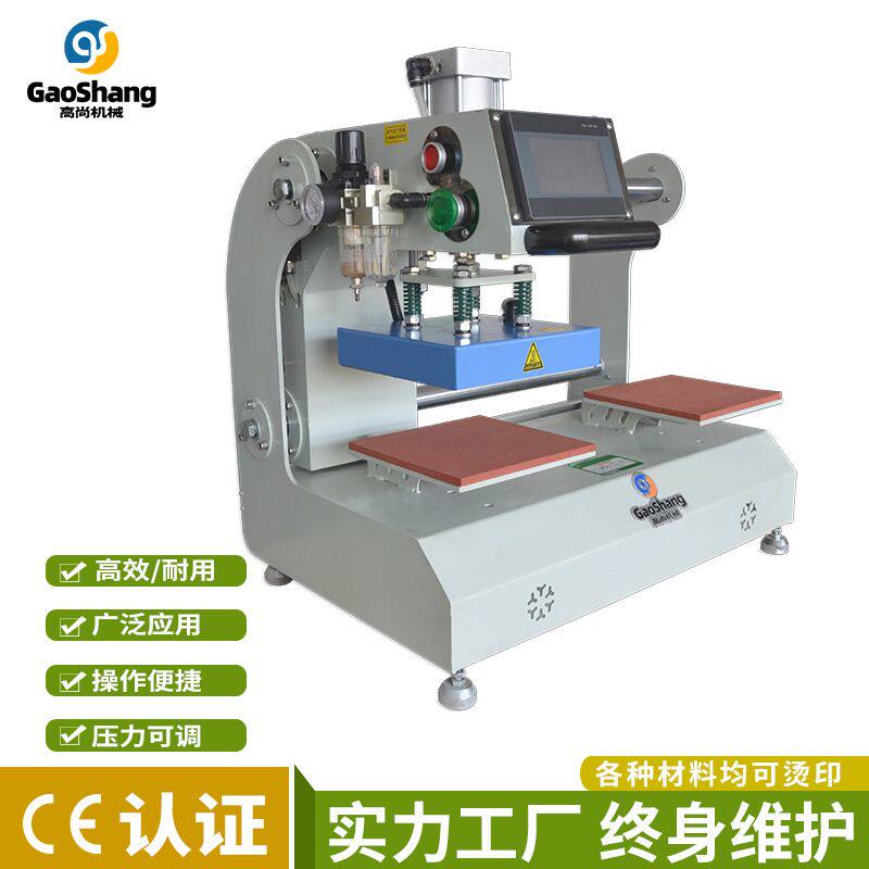 全自动上滑式气动双工位烫标烫唛机服装胸标烫画机T恤领标印花机