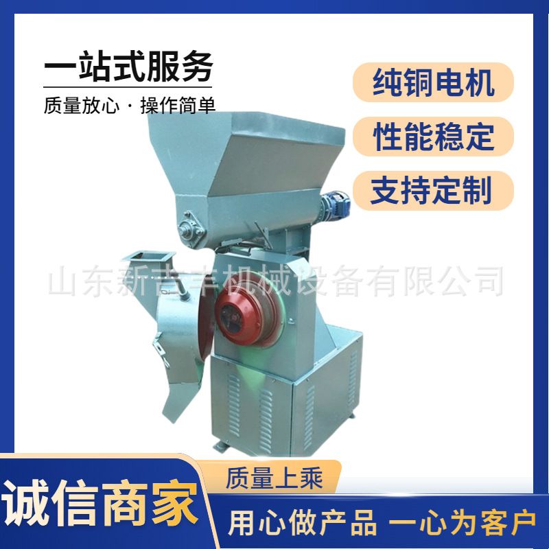 现货供应干湿两用养殖饲料造粒机牧草玉米粒颗粒机环模猫砂制粒机