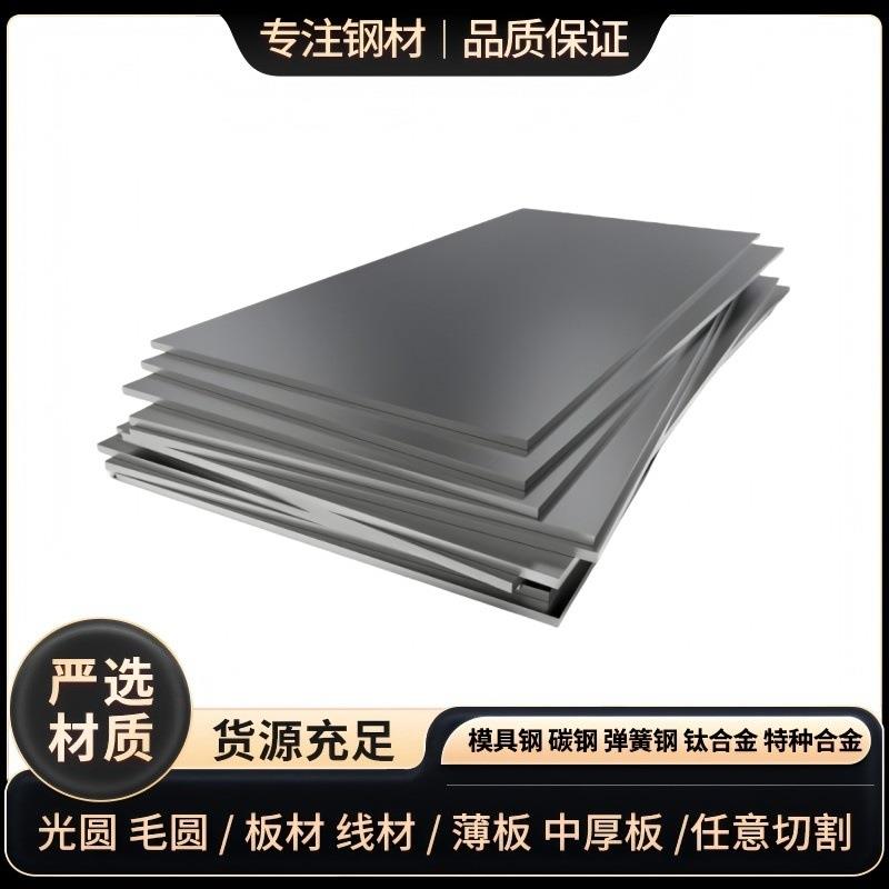 Inconel600 Inconel601 Inconel625英科耐尔合金圆棒 无缝管 板材