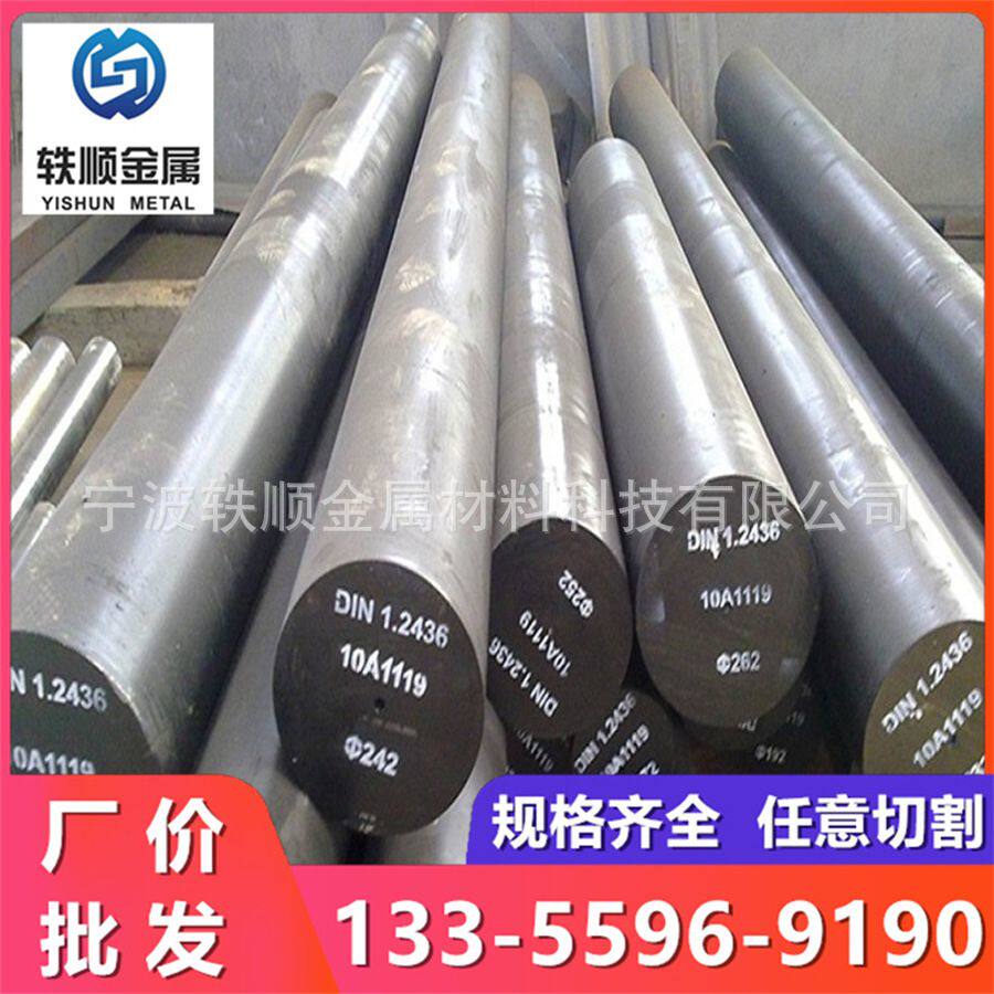 W18Mo5Cr4V2高速钢圆棒钨钢W18Cr4V钢棒粉末钢ASP60圆钢M2冲子料