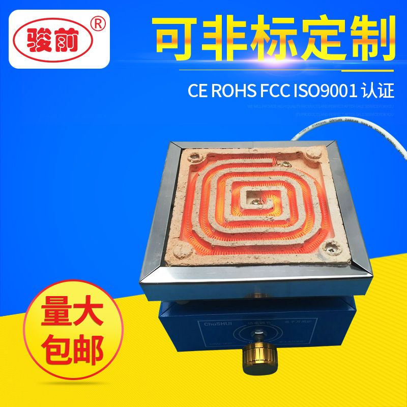 品牌工厂供应实验室用电子万用调温电炉220V-1000W